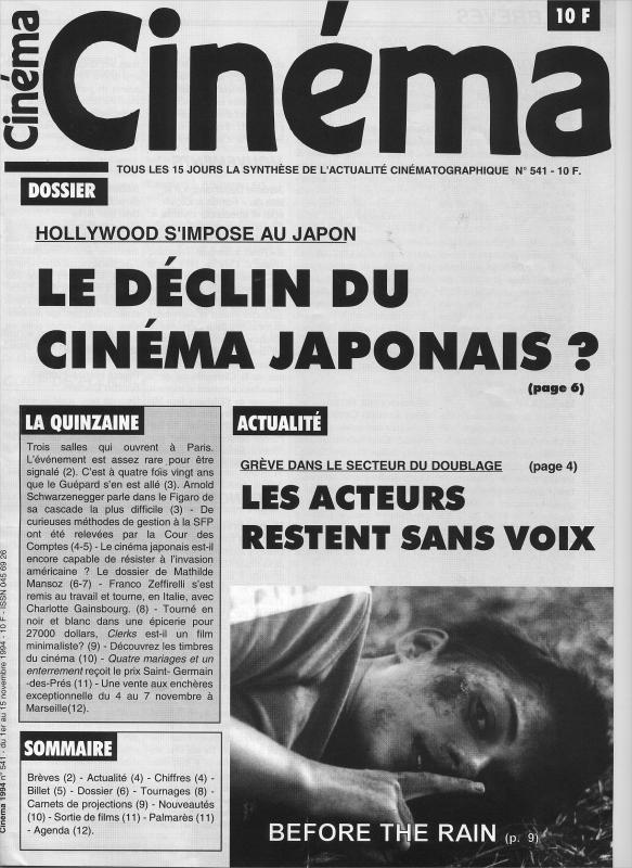 CINEMA (50s-90s Fr) magazine side cover Issue 541  1994