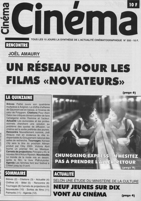 CINEMA (50s-90s Fr) magazine side cover Issue 550  1995