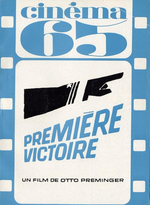 CINEMA (50s-90s Fr) magazine side cover Issue 96  1965