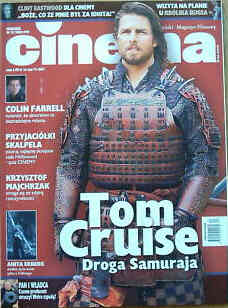 CINEMA (Po) magazine side cover December 2003