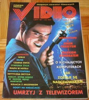 CINEMA PRESS VIDEO magazine side cover February 1996