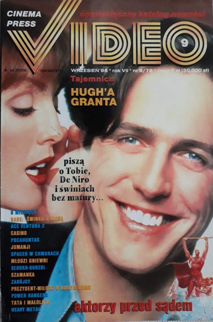 CINEMA PRESS VIDEO magazine side cover Issue 78 September 1996