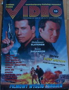 CINEMA PRESS VIDEO magazine side cover October 1996