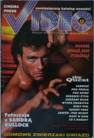 CINEMA PRESS VIDEO magazine side cover December 1996