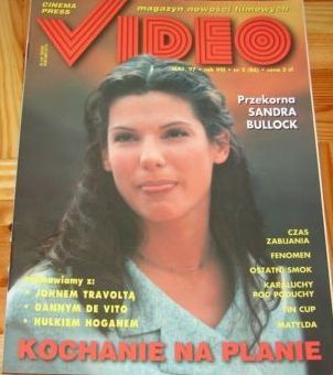 CINEMA PRESS VIDEO magazine side cover May 1997