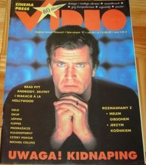 CINEMA PRESS VIDEO magazine side cover July/August 1997
