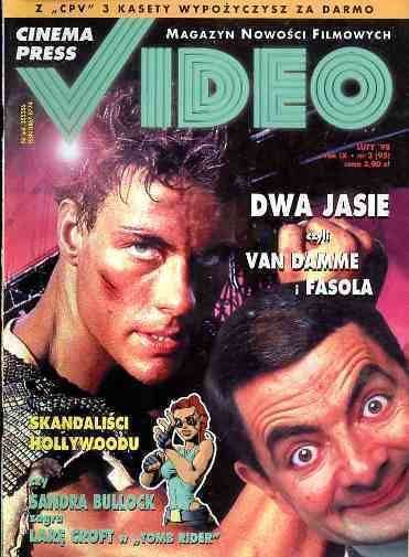 CINEMA PRESS VIDEO magazine side cover Issue 95 February 1998