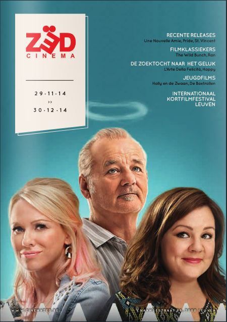 CINEMA ZED magazine side cover December 2014