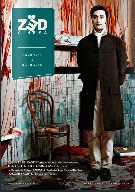 CINEMA ZED magazine side cover February 2015