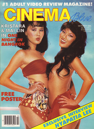 CINEMA BLUE magazine side cover  Vol 3 # 9 October 1986