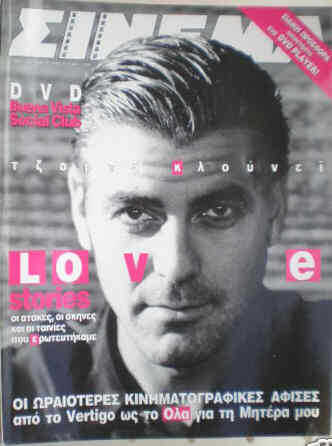 CINEMA (Gr) magazine side cover Issue 119 January 2001