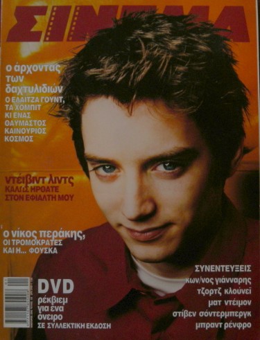 CINEMA (Gr) magazine side cover Issue 130 January 2002