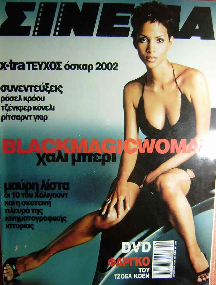CINEMA (Gr) magazine side cover Issue 133 April 2002