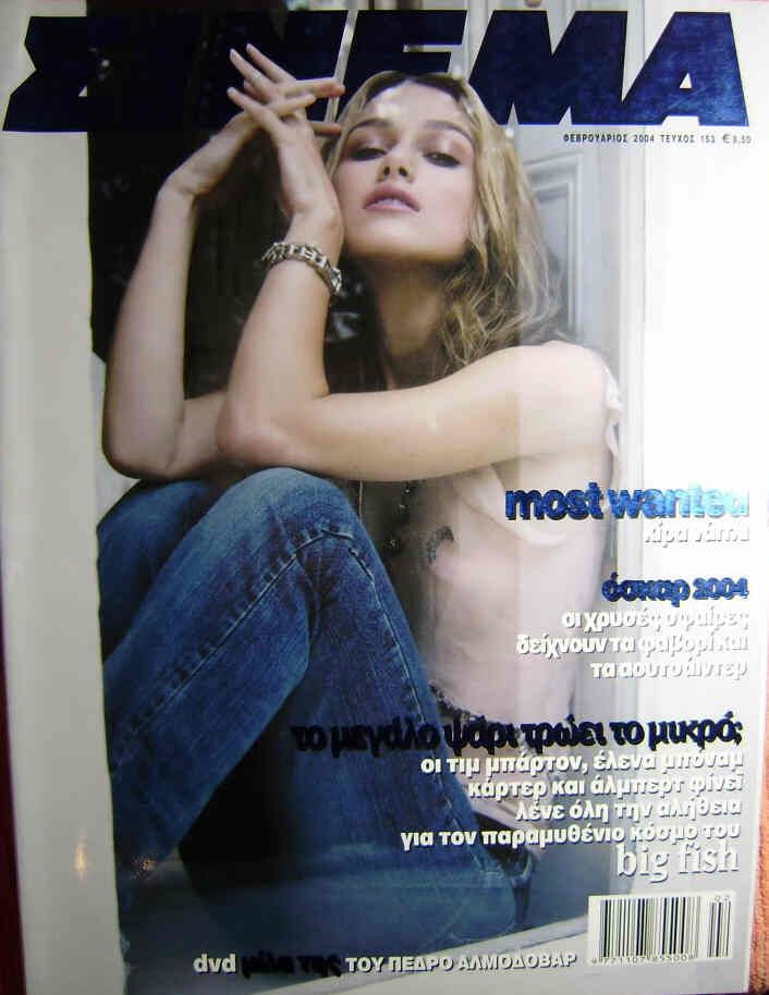 CINEMA (Gr) magazine side cover Issue 153 February 2004