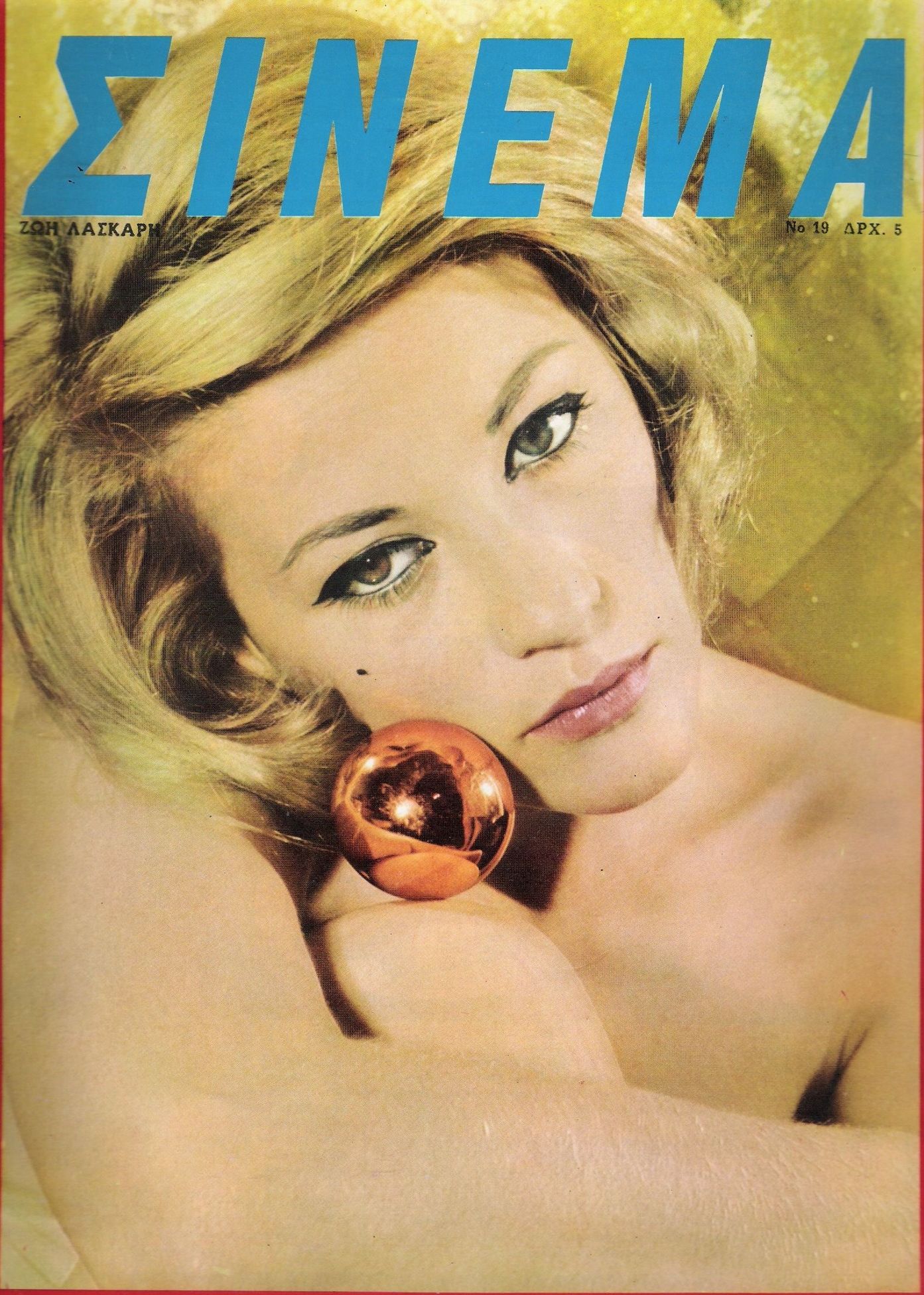 CINEMA (GR 60s) magazine side cover Issue 19  February 1967