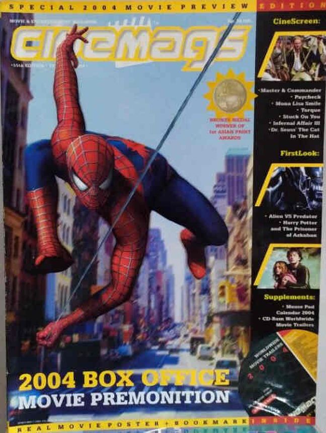 CINEMAGS magazine side cover Issue 55 February 2004