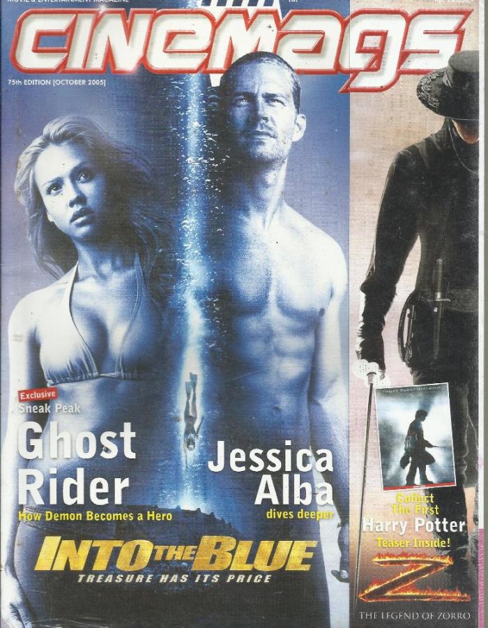 CINEMAGS magazine side cover Issue 75 October 2005