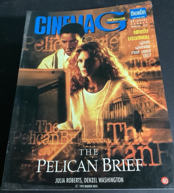 CINEMAG (Thai) magazine side cover Issue 9   