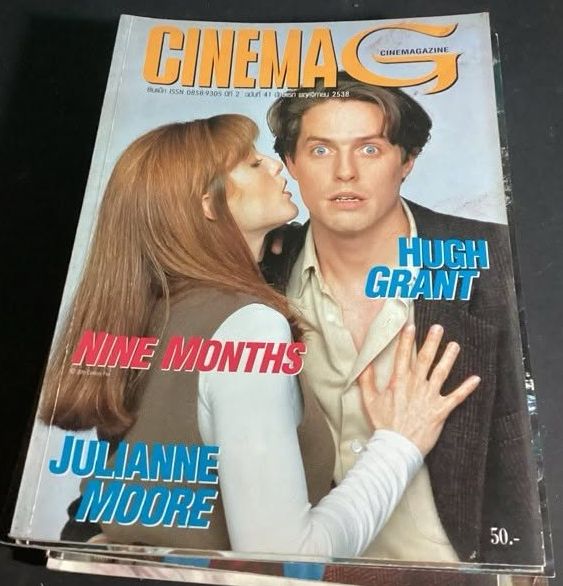 CINEMAG (Thai) magazine side cover Issue 41   1995