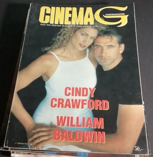 CINEMAG (Thai) magazine side cover Issue 42   1995