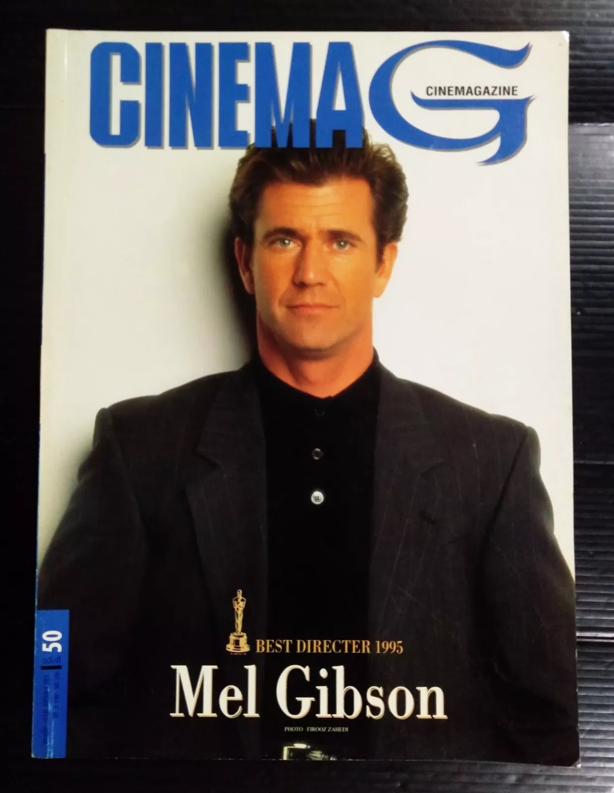 CINEMAG (Thai) magazine side cover Issue 50   1996