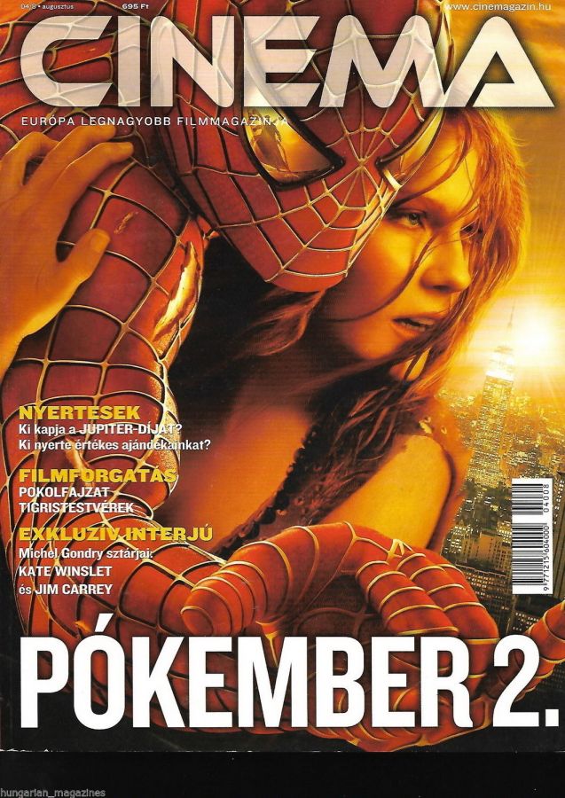 CINEMA (Hu) magazine side cover August 2004