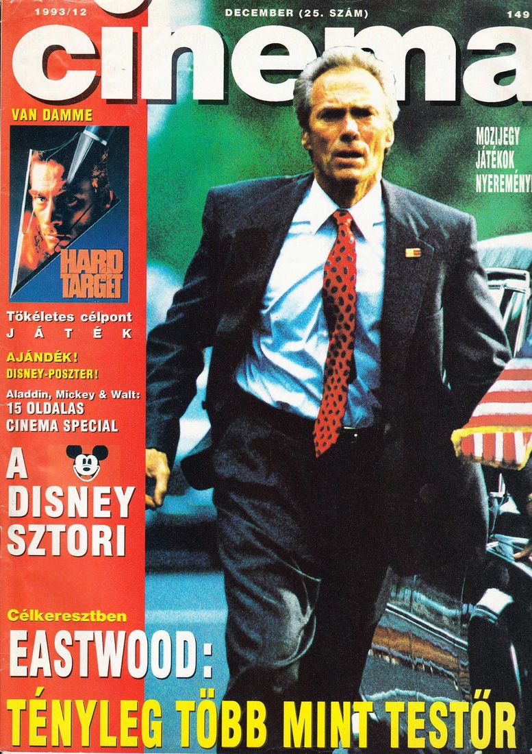 CINEMA (Hu) magazine side cover December 1993