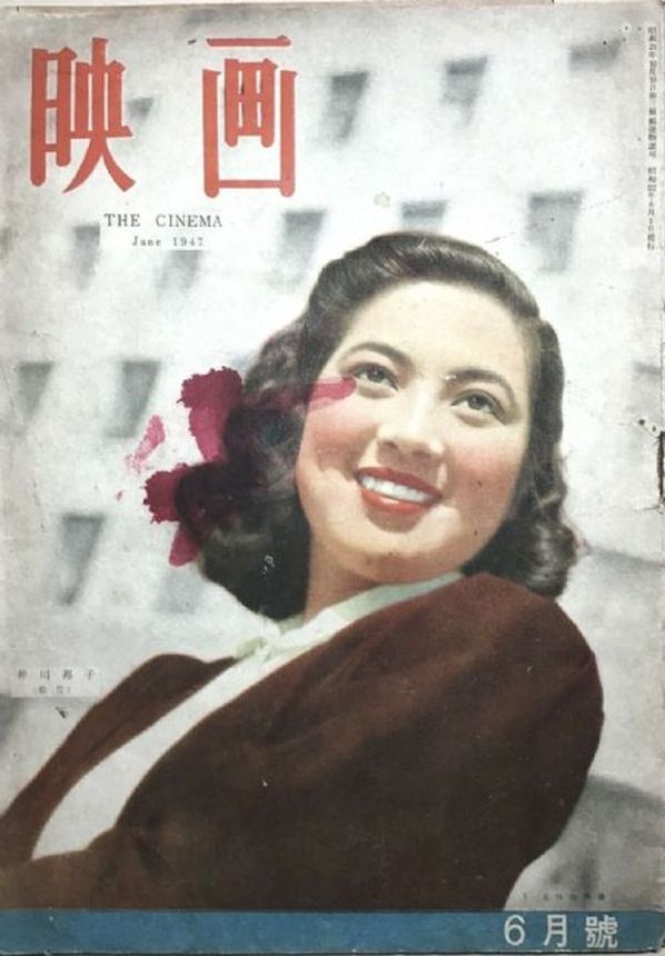 CINEMA|THE magazine side cover  June 1947
