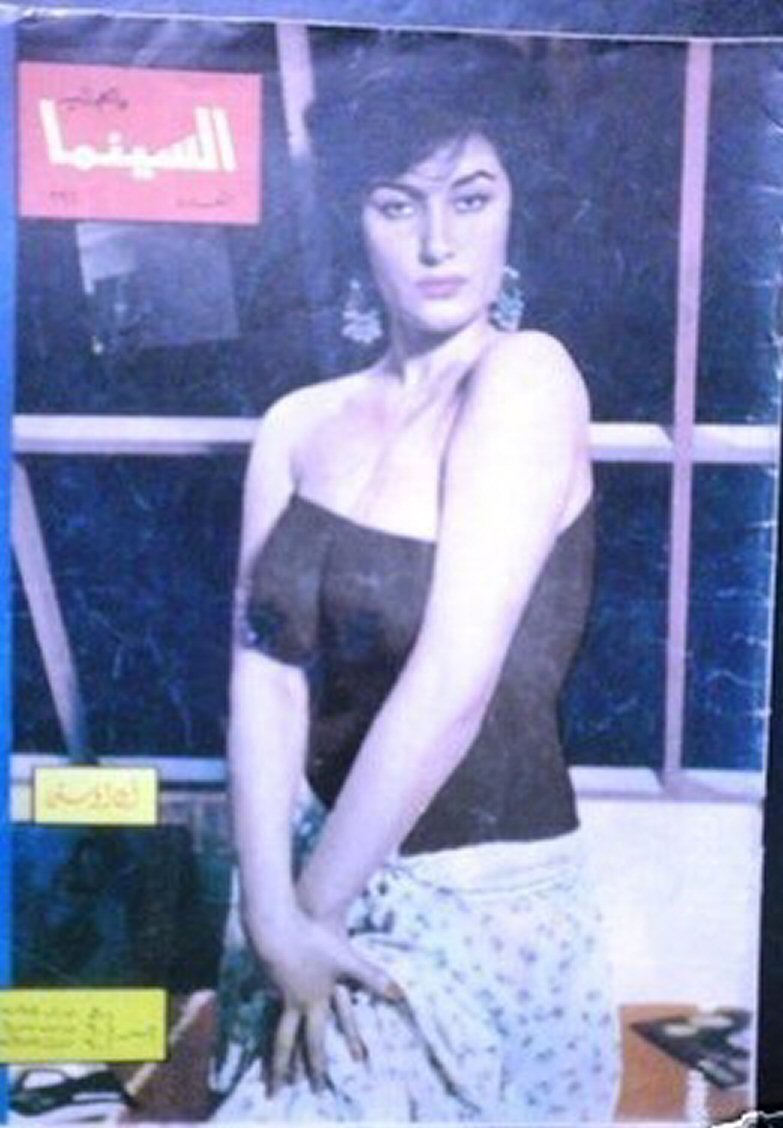 AL CINEMA (Lebanon) magazine side cover   1967