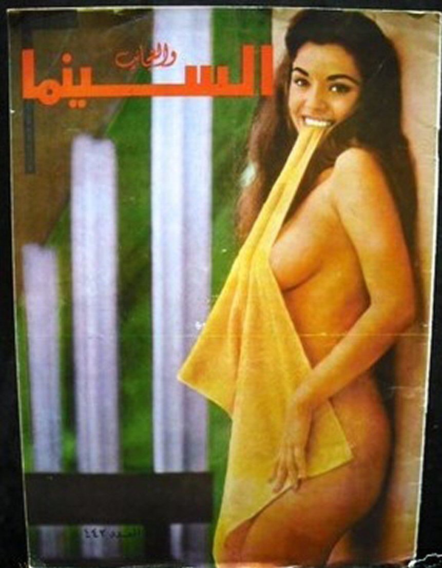 AL CINEMA (Lebanon) magazine side cover Issue 442   1968
