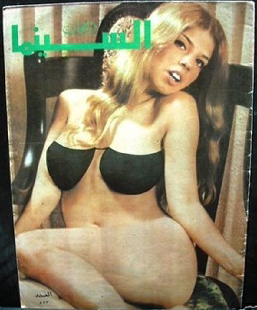 AL CINEMA (Lebanon) magazine side cover Issue 453   1968