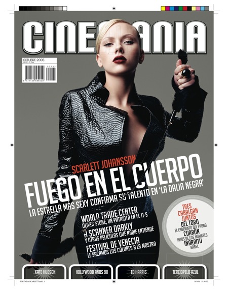 CINEMANIA magazine side cover Issue 133 October 2006