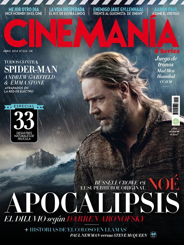 CINEMANIA magazine side cover Issue 223 April 2014