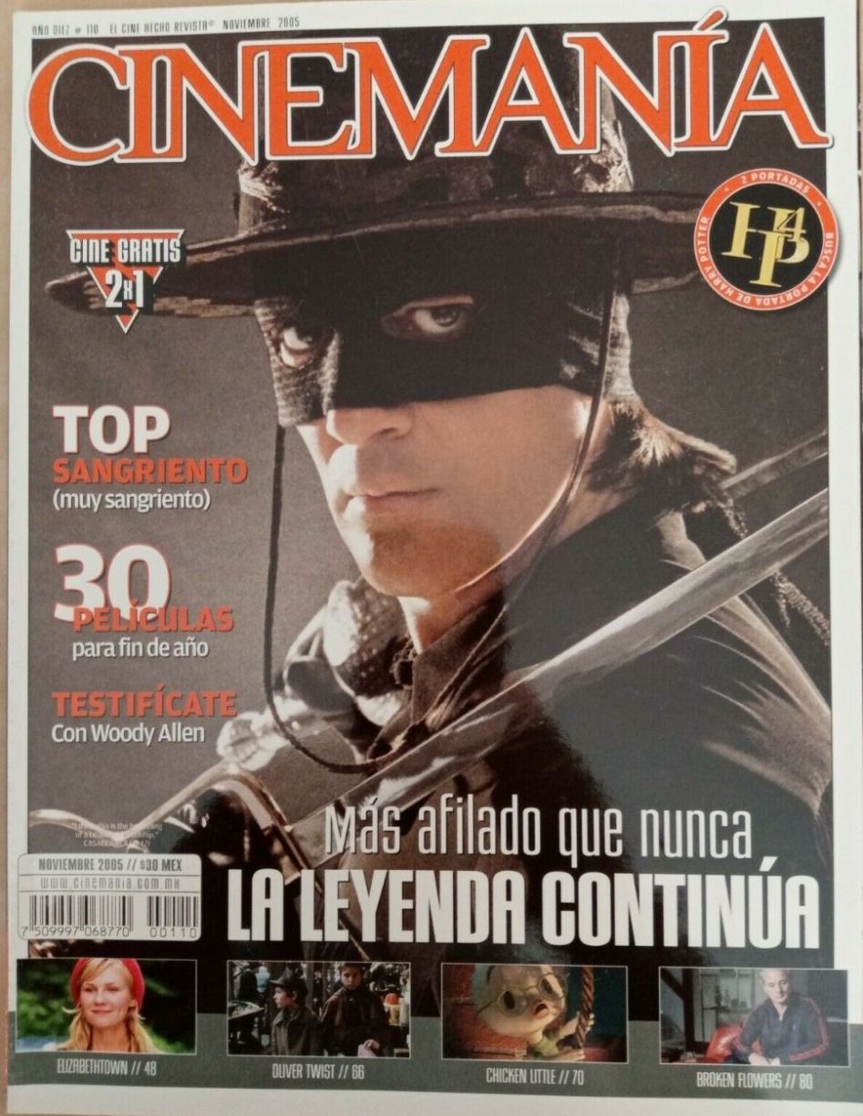 CINEMANIA (Mx) magazine side cover Issue 110 November 2005