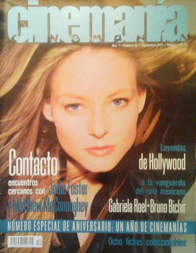CINEMANIA (Mx) magazine side cover Issue 12 September 1997