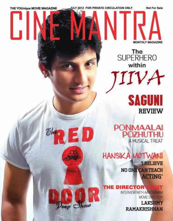 CINE MANTRA magazine side cover July 2012