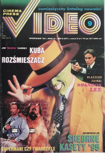 CINEMA PRESS VIDEO magazine side cover  September 1995