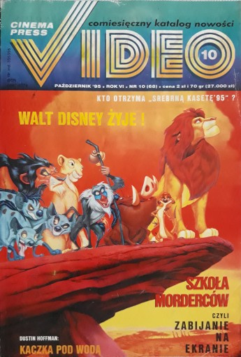 CINEMA PRESS VIDEO magazine side cover Issue 68  October 1995