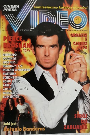 CINEMA PRESS VIDEO magazine side cover  July/August 1996
