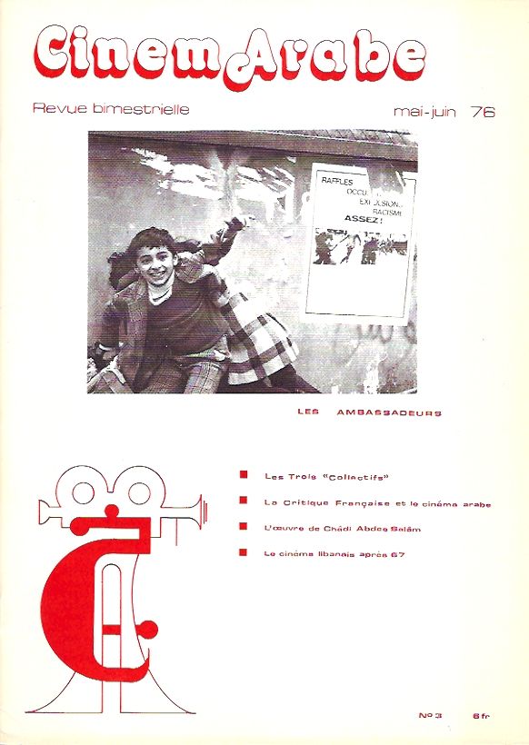 CINEMARABE magazine side cover Issue 3 May/June 1976