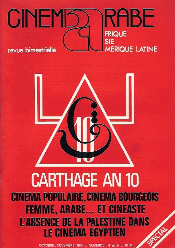 CINEMARABE magazine side cover Issue 4/5 October/November 1976