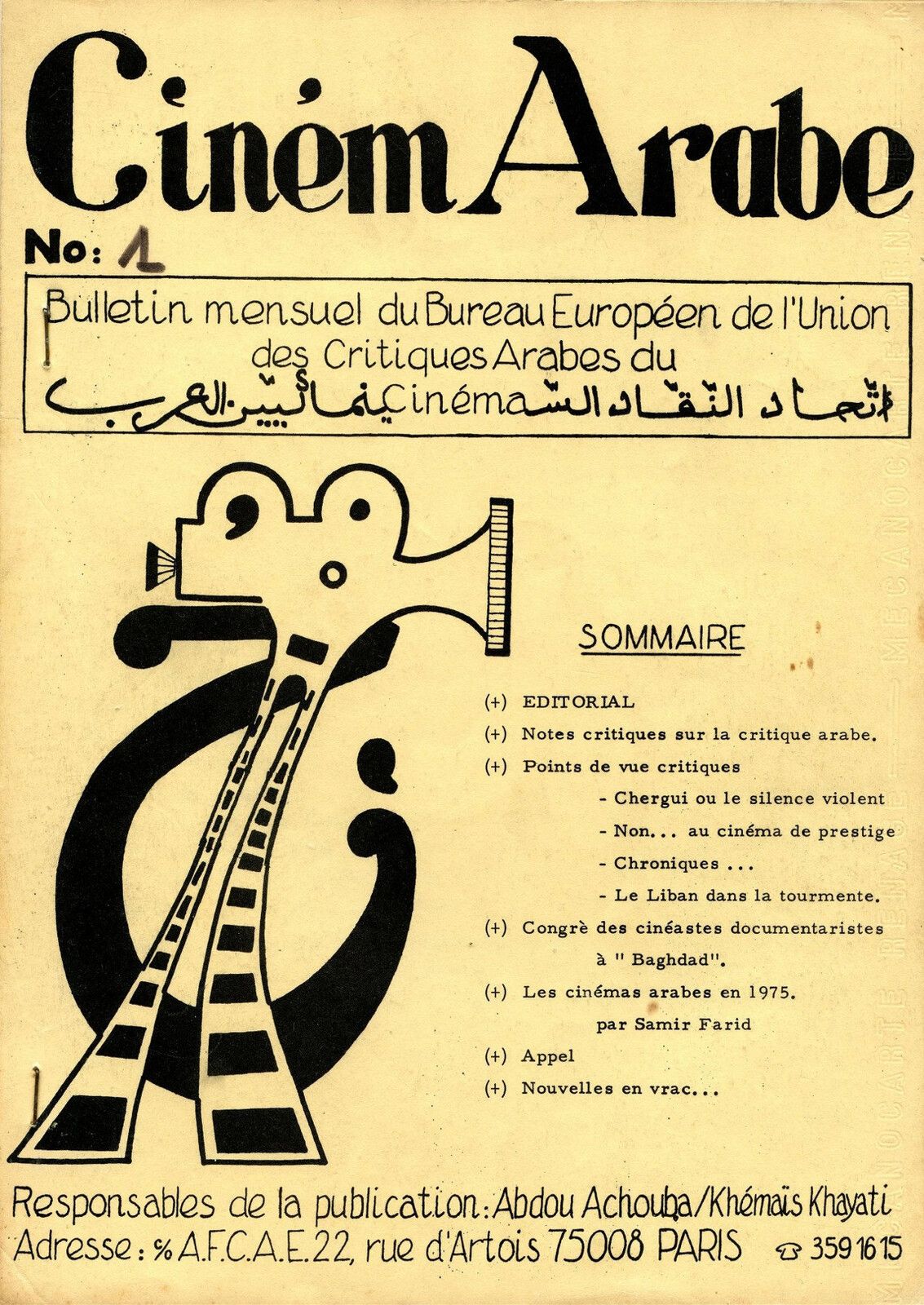 CINEMARABE magazine side cover Issue 1   1975