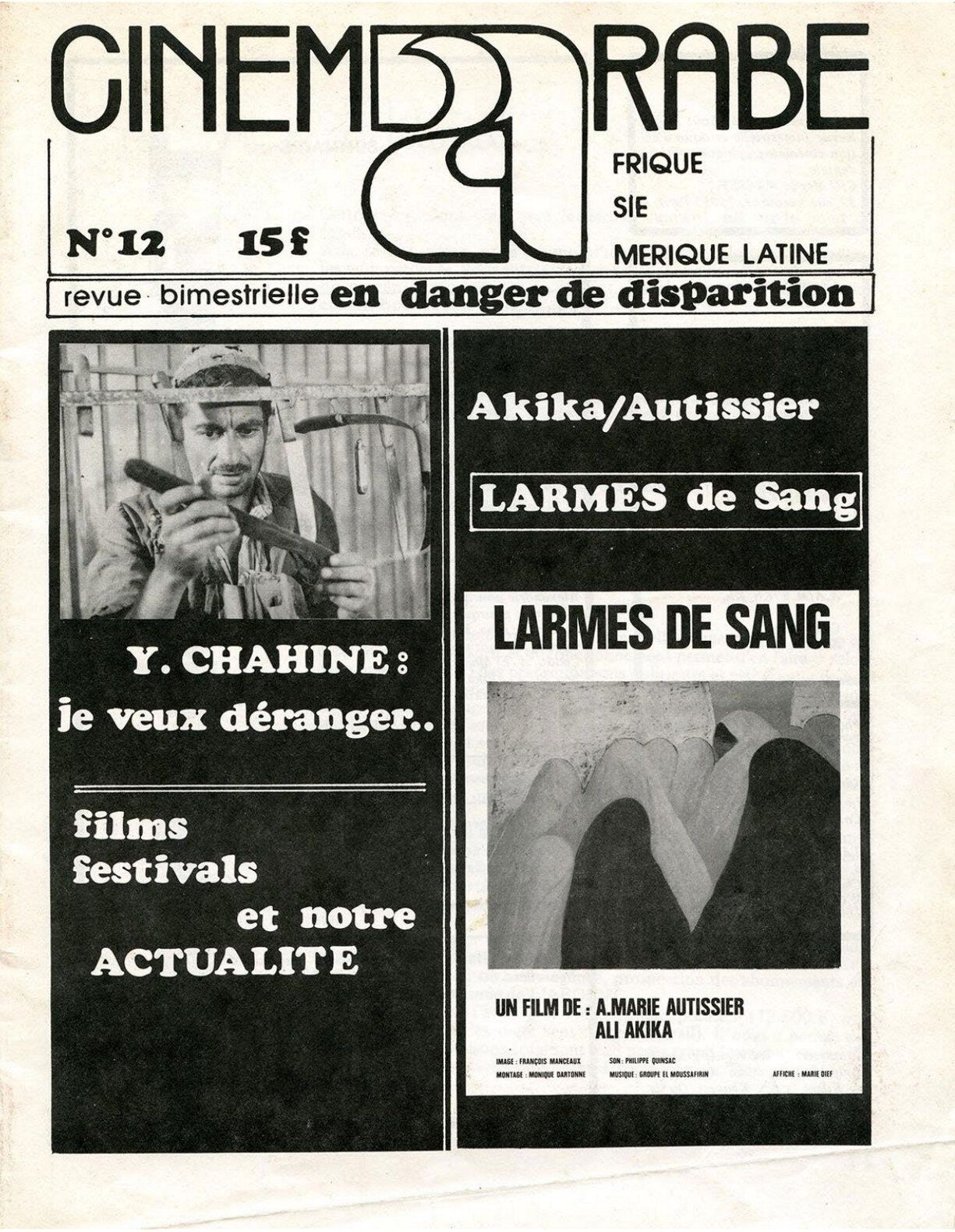 CINEMARABE magazine side cover Issue 12  July/August 1979