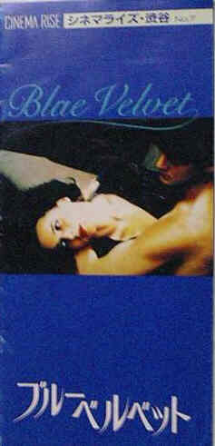 CINEMA RISE magazine side cover Issue 7  
