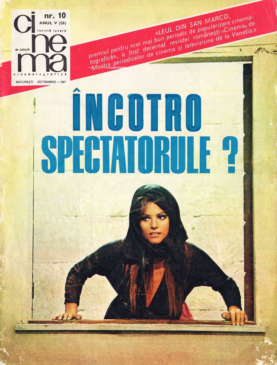 CINEMA (Romania) magazine side cover Issue 10 (58)  October 1967