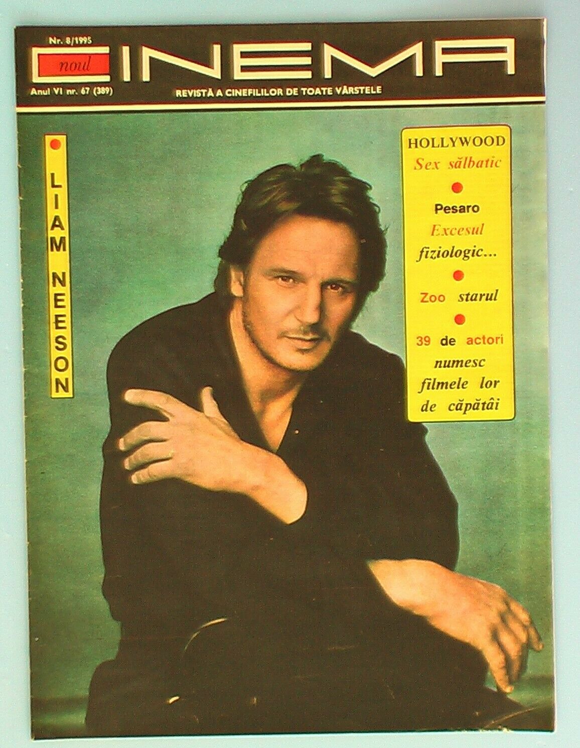 CINEMA (Romania) magazine side cover Issue 8   1995