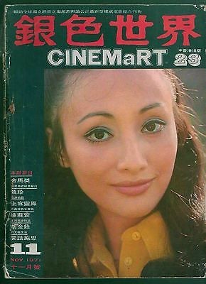 CINEMART (HK) magazine side cover Issue 23 November 1971