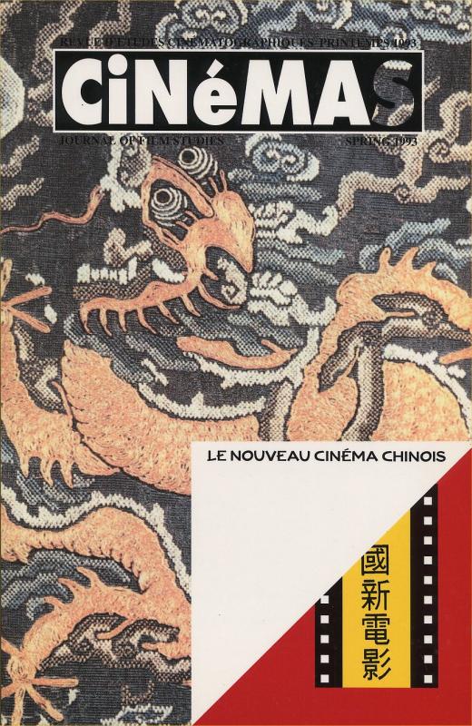 CINEMAS (Ca) magazine side cover Issue 6  Vol 3 # 2/3  March 1993