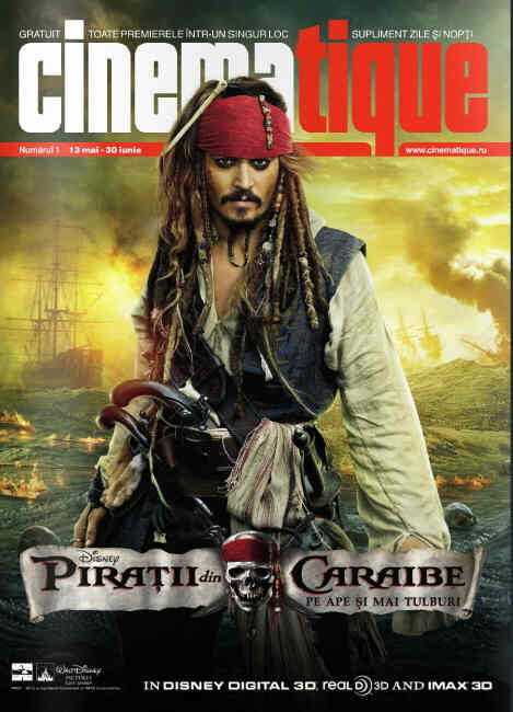 CINEMATIQUE magazine side cover Issue 1 May/June 2011