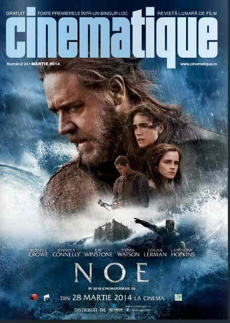 CINEMATIQUE magazine side cover Issue 34 March 2014